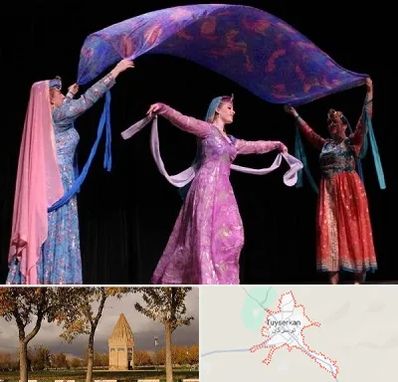 کلاس رقص ایرانی در تویسرکان