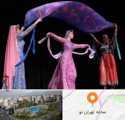 کلاس رقص ایرانی در تهران نو