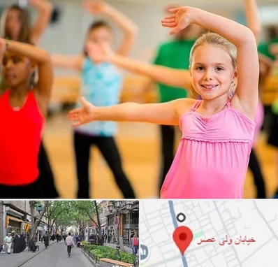 کلاس رقص زومبا در ولیعصر شهریار