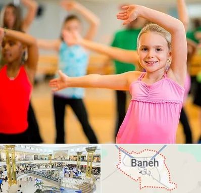 کلاس رقص زومبا در بانه