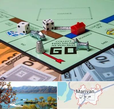 فروشگاه بردگیم در مریوان