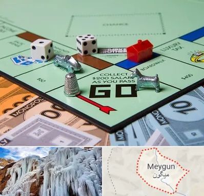 فروشگاه بردگیم در میگون