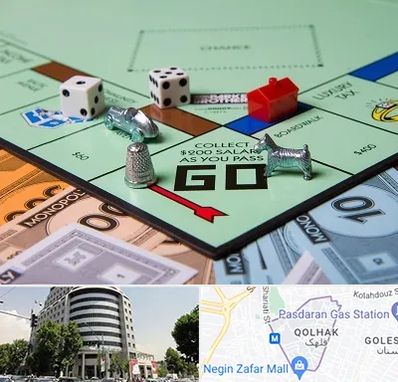 فروشگاه بردگیم در قلهک 