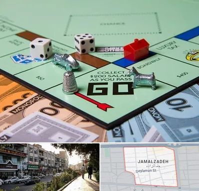 فروشگاه بردگیم در خیابان جمالزاده