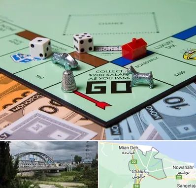 فروشگاه بردگیم در چالوس