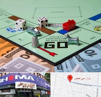 فروشگاه بردگیم در امین حضور