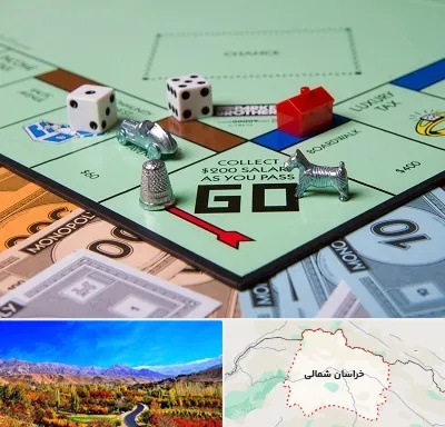 فروشگاه بردگیم در خراسان شمالی