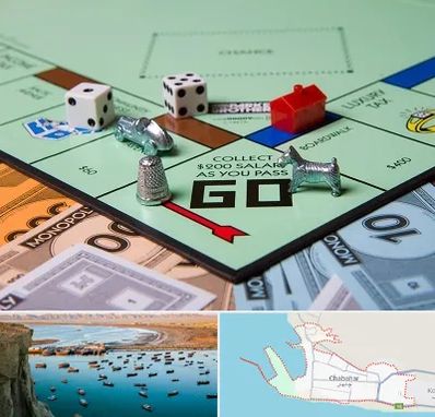 فروشگاه بردگیم در چابهار