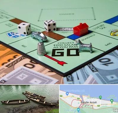 فروشگاه بردگیم در بندر انزلی