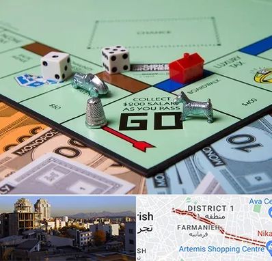 فروشگاه بردگیم در فرمانیه 