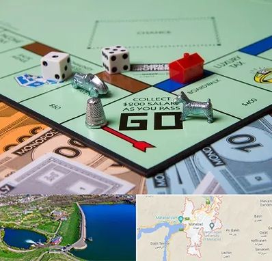 فروشگاه بردگیم در مهاباد