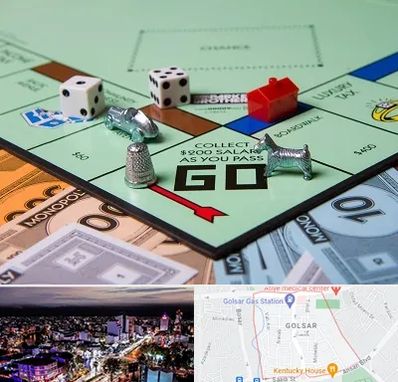 فروشگاه بردگیم در گلسار رشت 