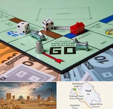 فروشگاه بردگیم در یزد