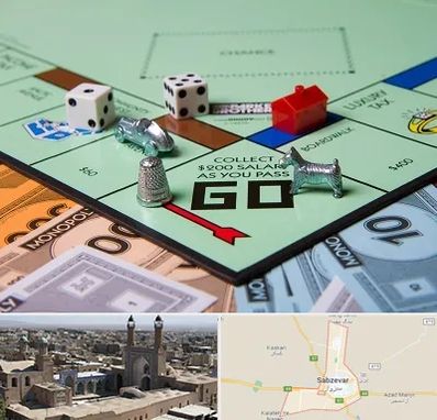 فروشگاه بردگیم در سبزوار