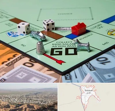 فروشگاه بردگیم در اسفراین