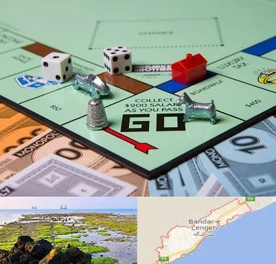 فروشگاه بردگیم در بندرلنگه