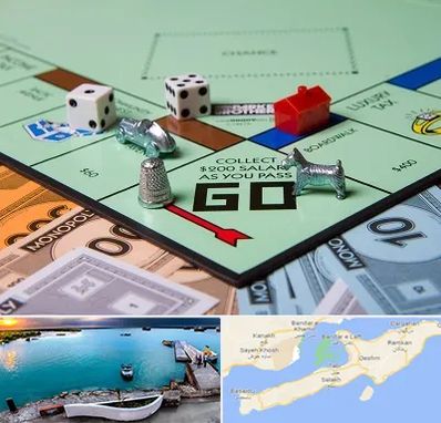 فروشگاه بردگیم در قشم