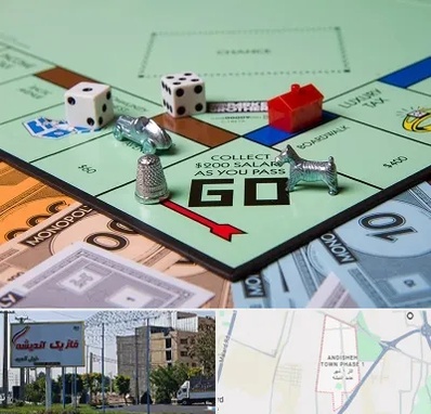 فروشگاه بردگیم در فاز یک اندیشه