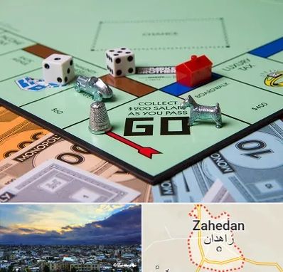 فروشگاه بردگیم در زاهدان