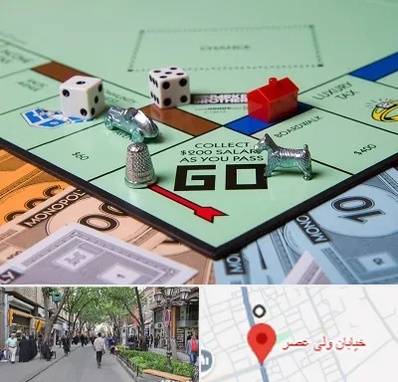 فروشگاه بردگیم در ولیعصر شهریار