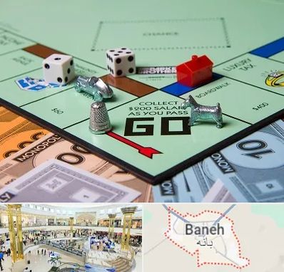 فروشگاه بردگیم در بانه