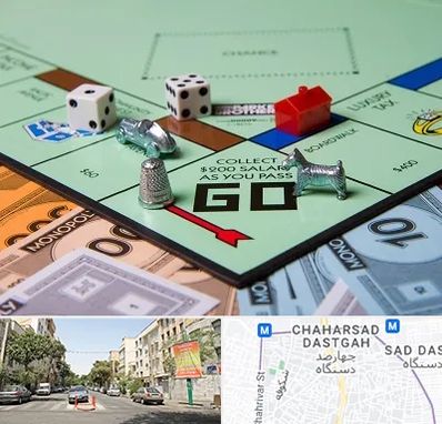 فروشگاه بردگیم در چهارصد دستگاه 