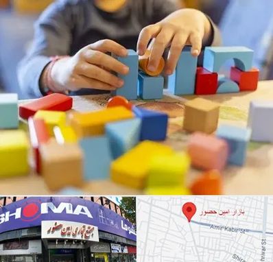 اسباب بازی فکری در امین حضور