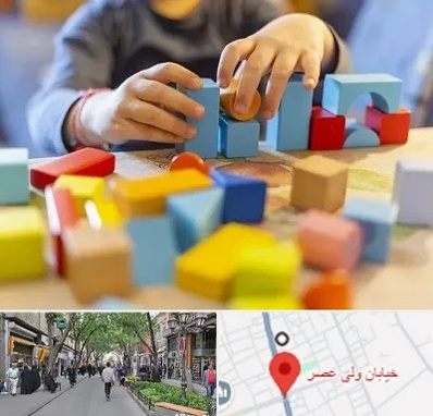 اسباب بازی فکری در ولیعصر شهریار