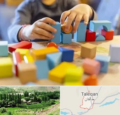 اسباب بازی فکری در طالقان