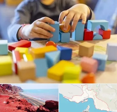 اسباب بازی فکری در هرمزگان
