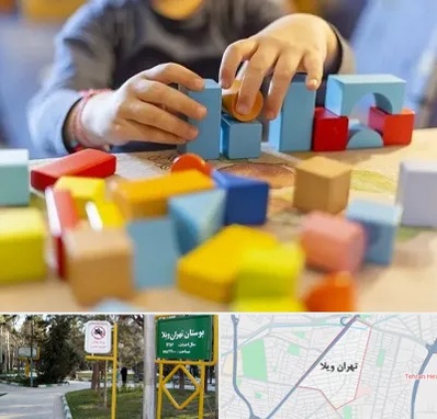 اسباب بازی فکری در تهران ویلا