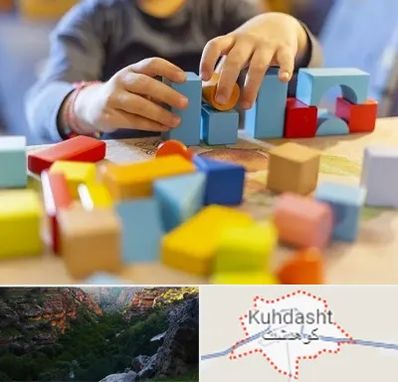 اسباب بازی فکری در کوهدشت
