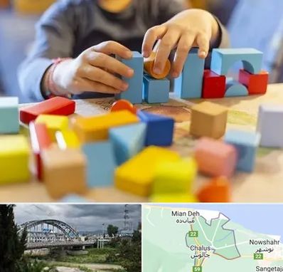 اسباب بازی فکری در چالوس