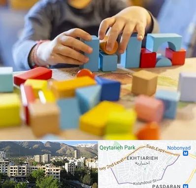 اسباب بازی فکری در اختیاریه 