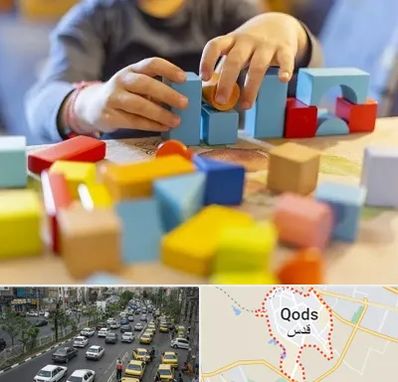 اسباب بازی فکری در شهر قدس