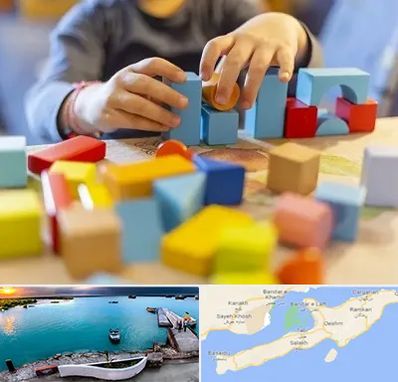 اسباب بازی فکری در قشم