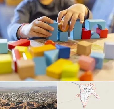 اسباب بازی فکری در اسفراین