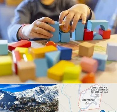 اسباب بازی فکری در شمشک