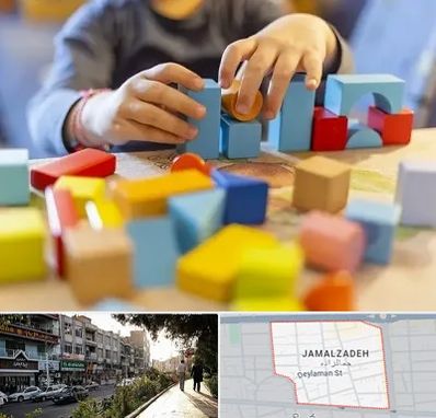 اسباب بازی فکری در خیابان جمالزاده
