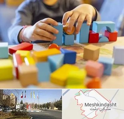 اسباب بازی فکری در مشکین دشت