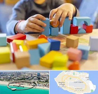 اسباب بازی فکری در کیش