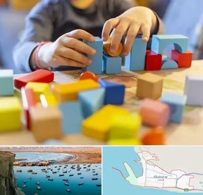 اسباب بازی فکری در چابهار