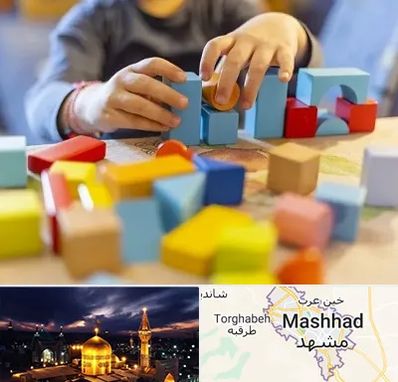 اسباب بازی فکری در مشهد