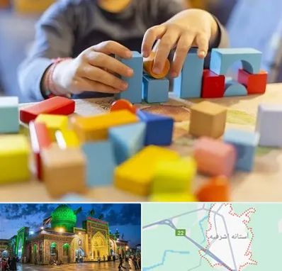 اسباب بازی فکری در آستانه اشرفیه