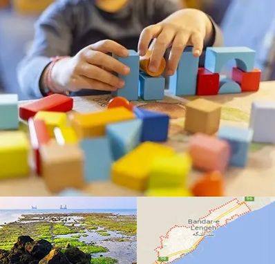 اسباب بازی فکری در بندرلنگه