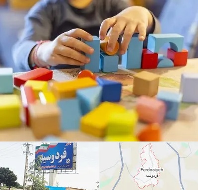 اسباب بازی فکری در فردوسیه شهریار