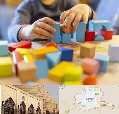 اسباب بازی فکری در ساوه