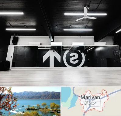 کلاس رقص بانوان در مریوان