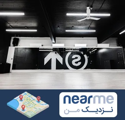 کلاس رقص بانوان در نزدیک من