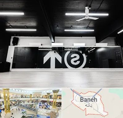 کلاس رقص بانوان در بانه